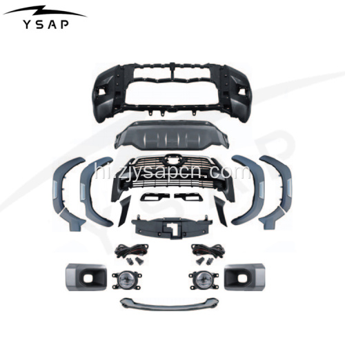 2021 हिलक्स रेवो अपग्रेड टू रोको बॉडी किट